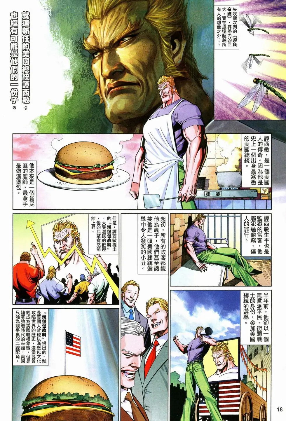 第617卷