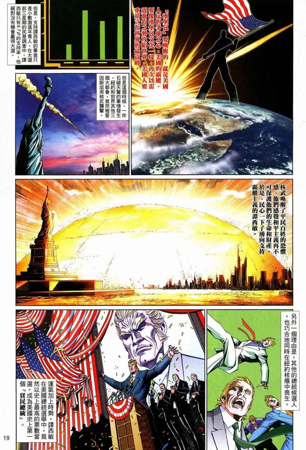 第617卷