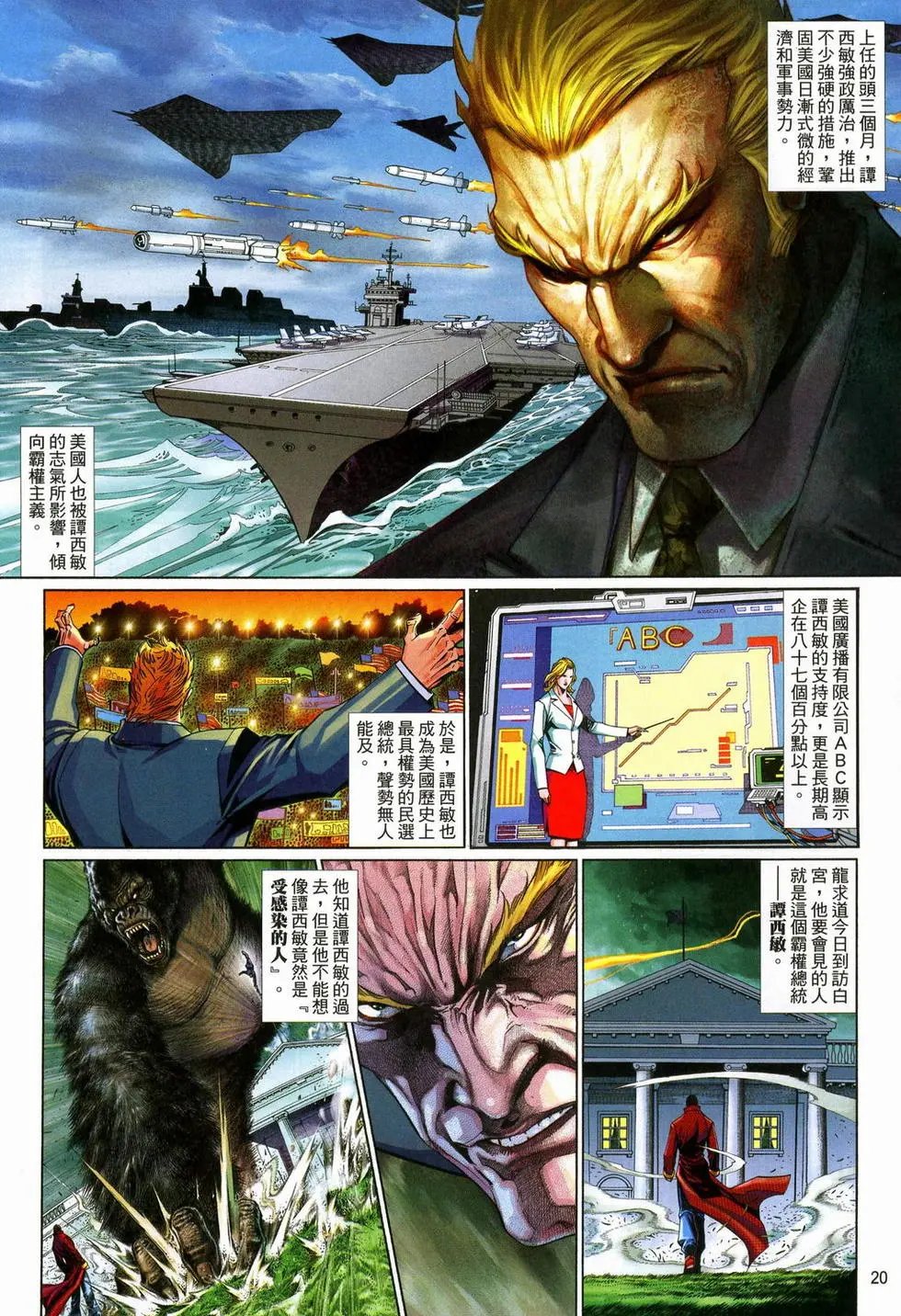 第617卷
