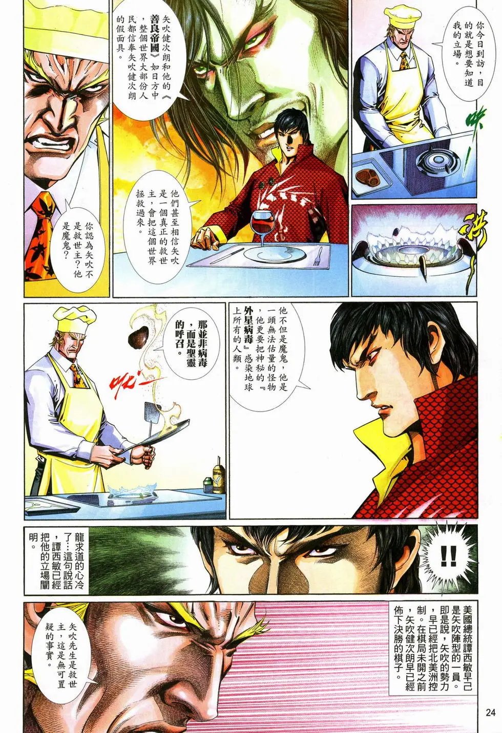 第617卷