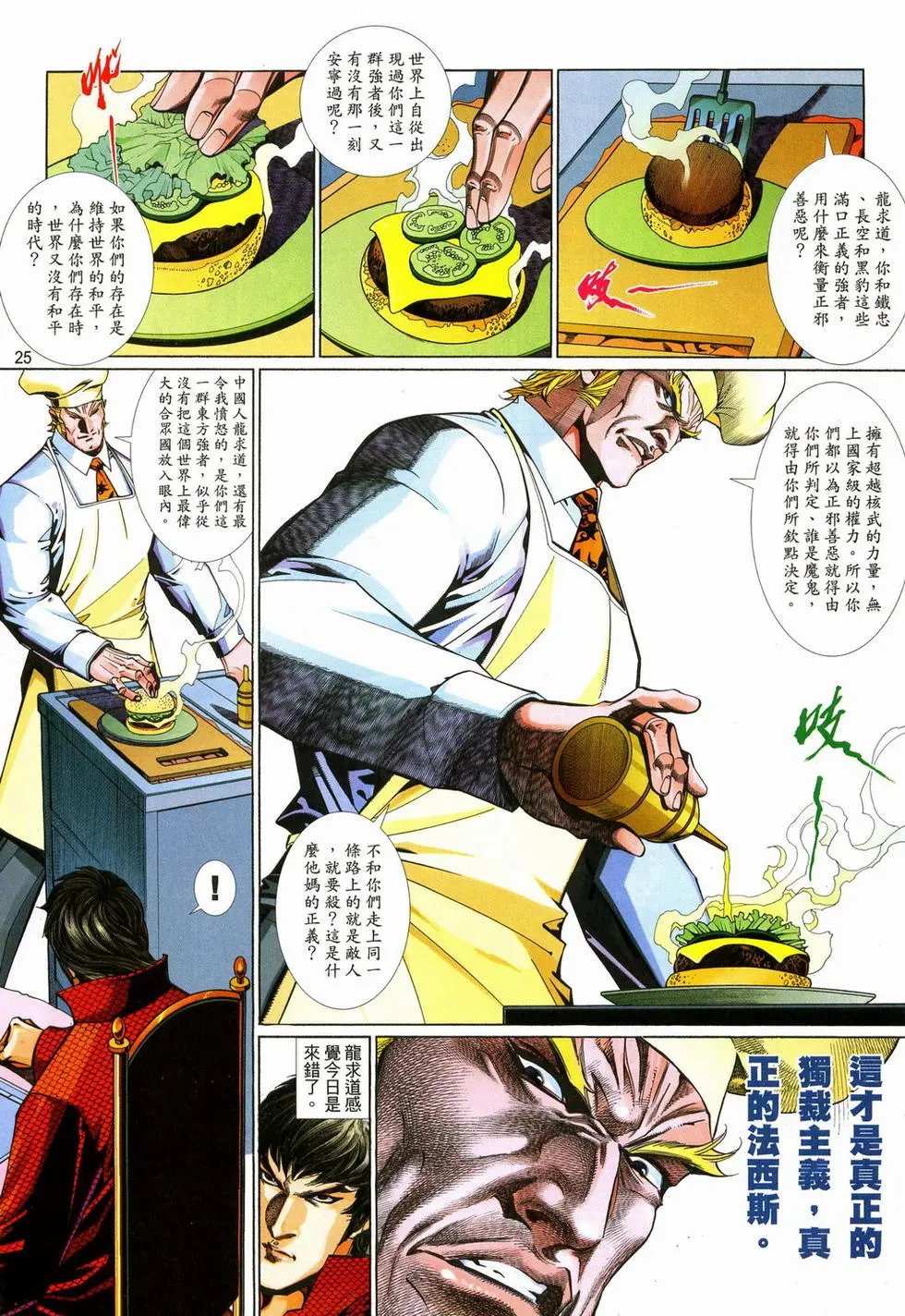 第617卷