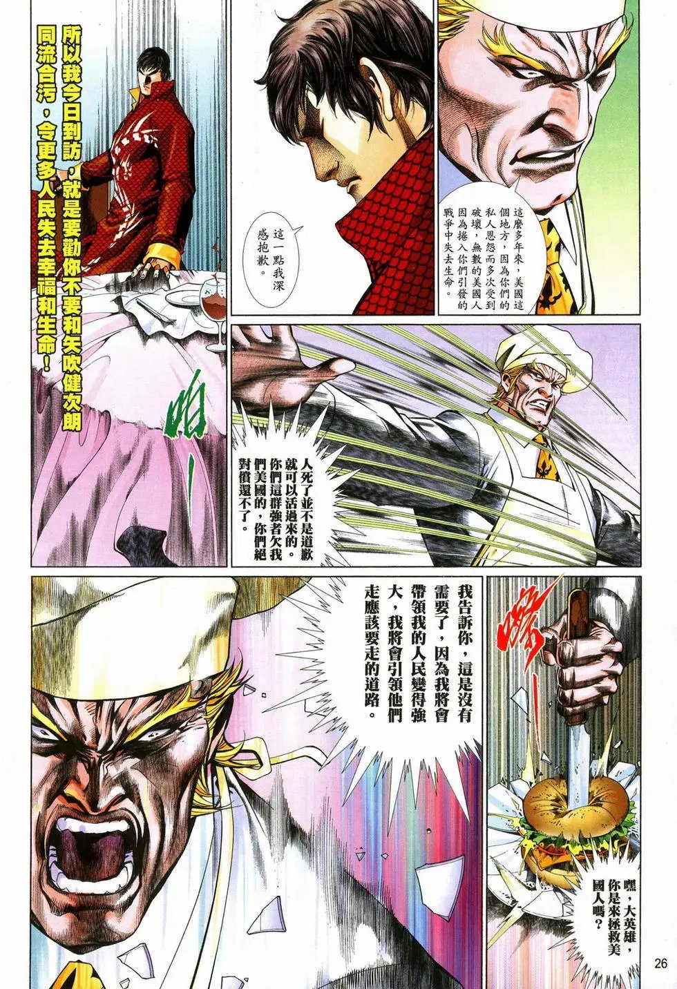 第617卷