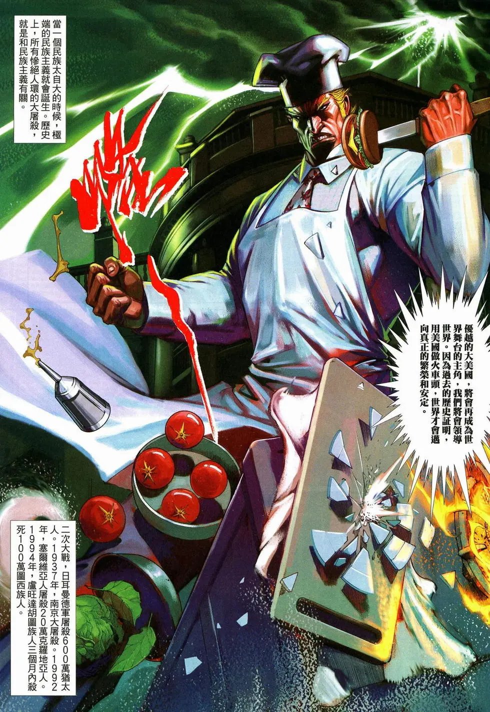 第617卷