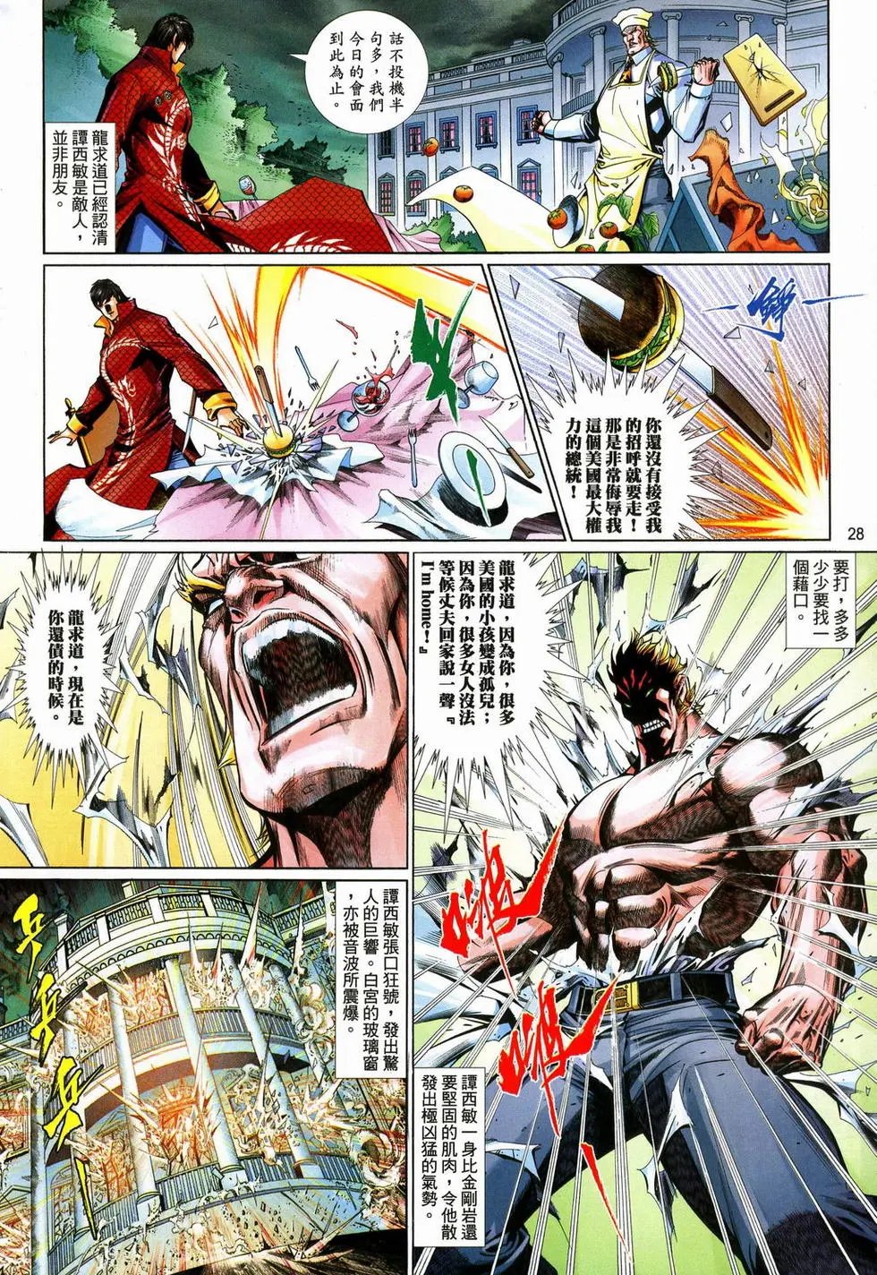 第617卷