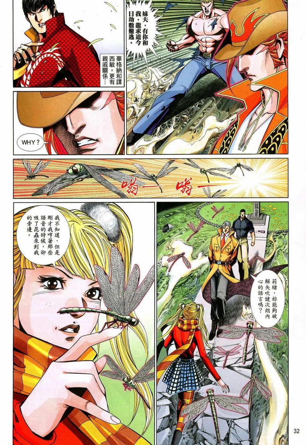 第617卷