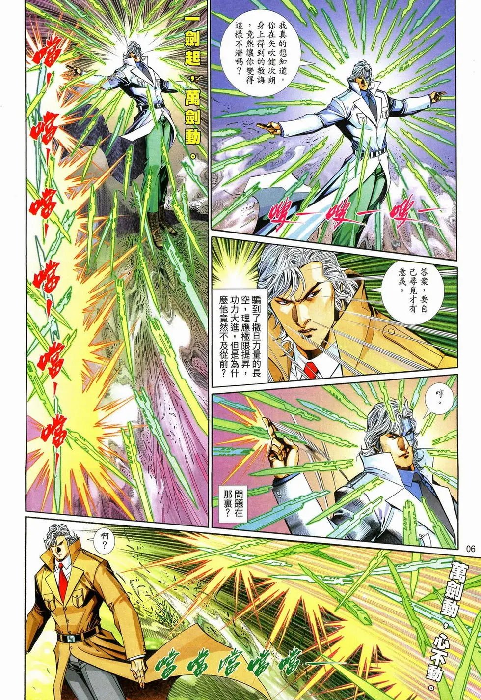 第617卷