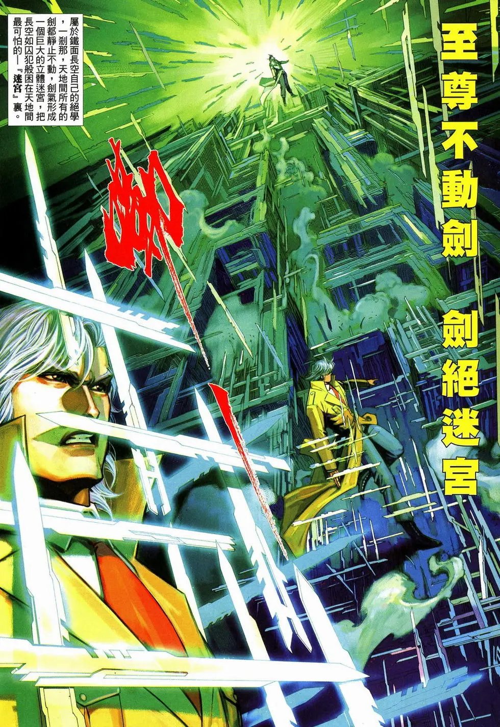 第617卷