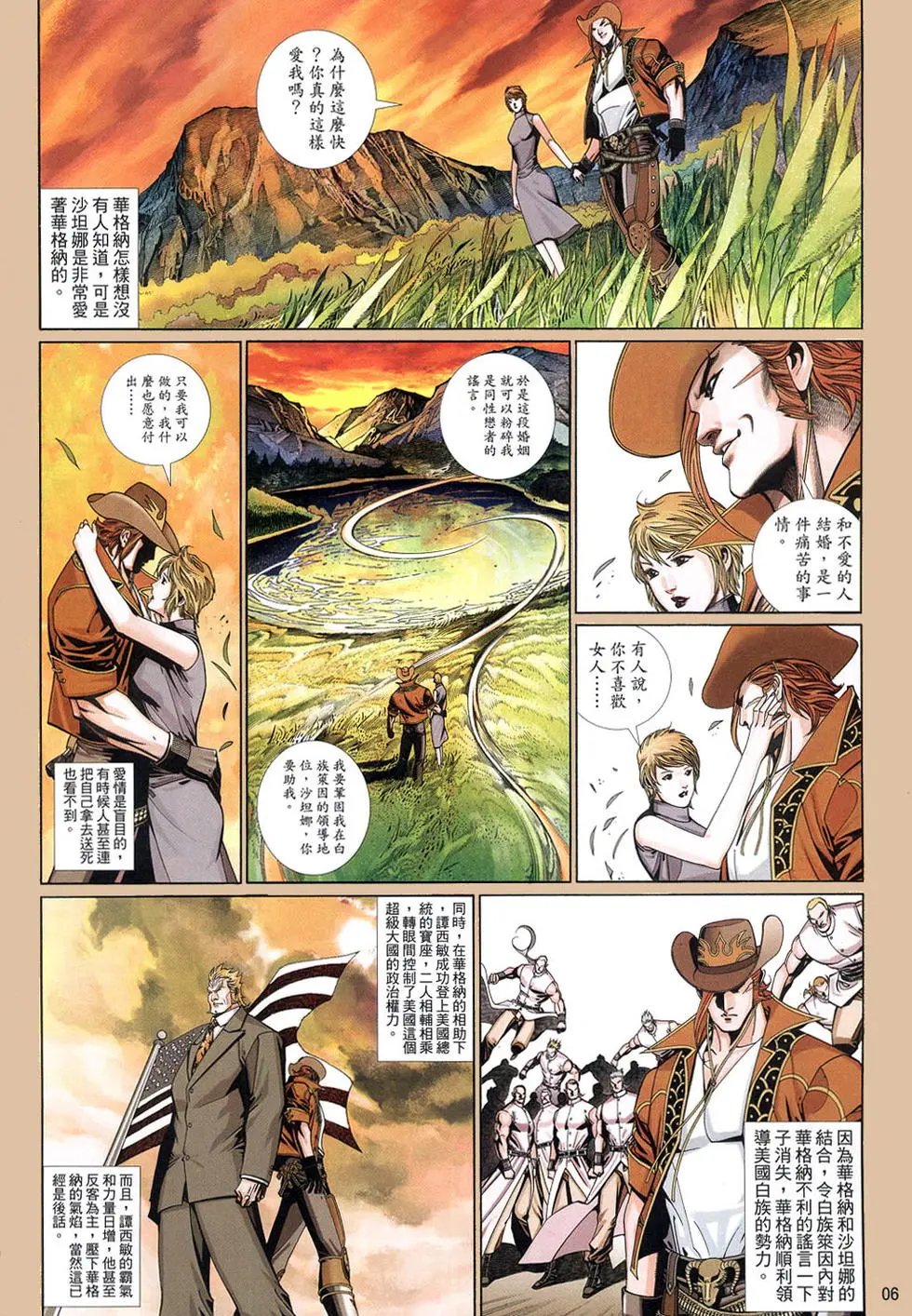第618卷