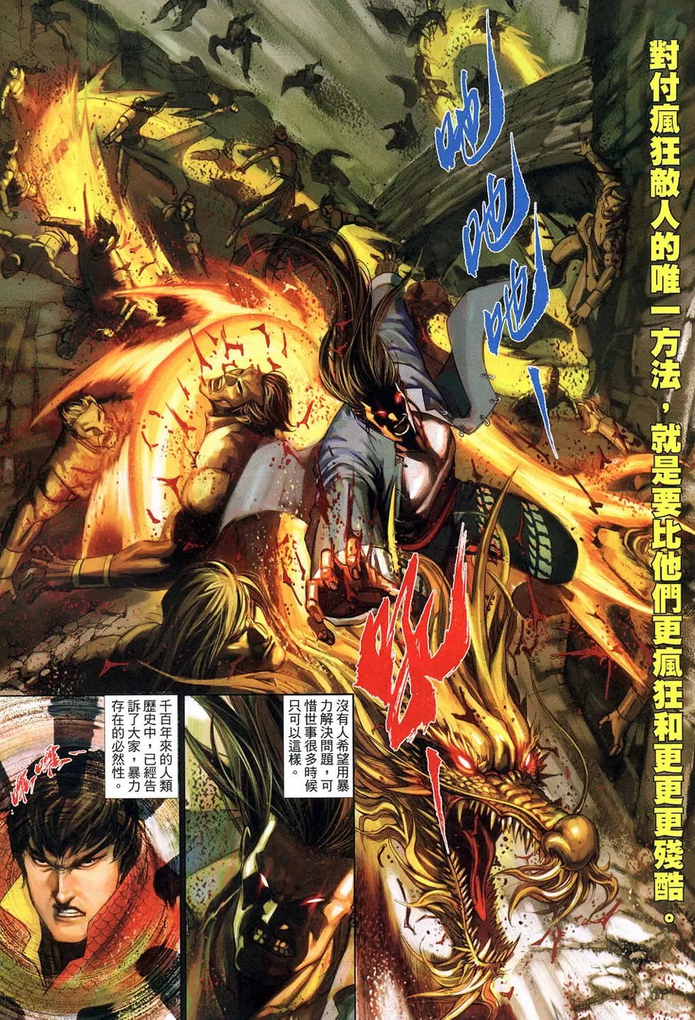 第618卷