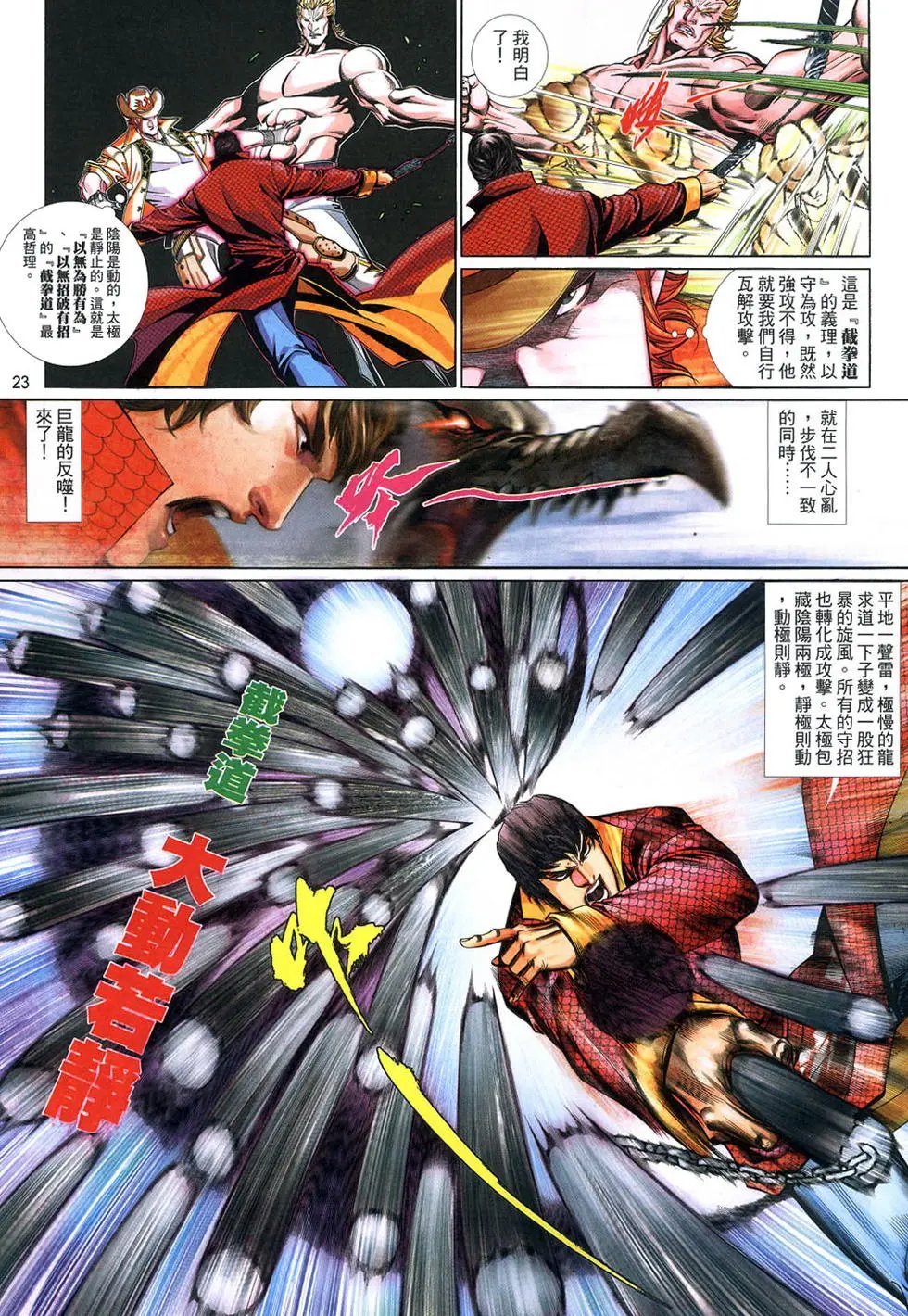 第618卷