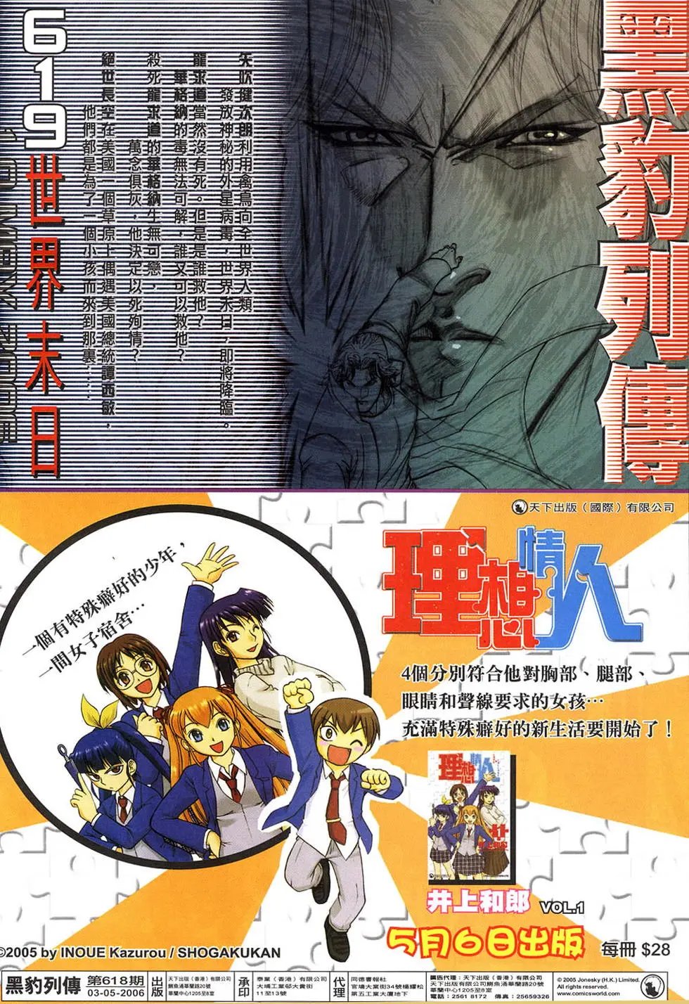 第618卷