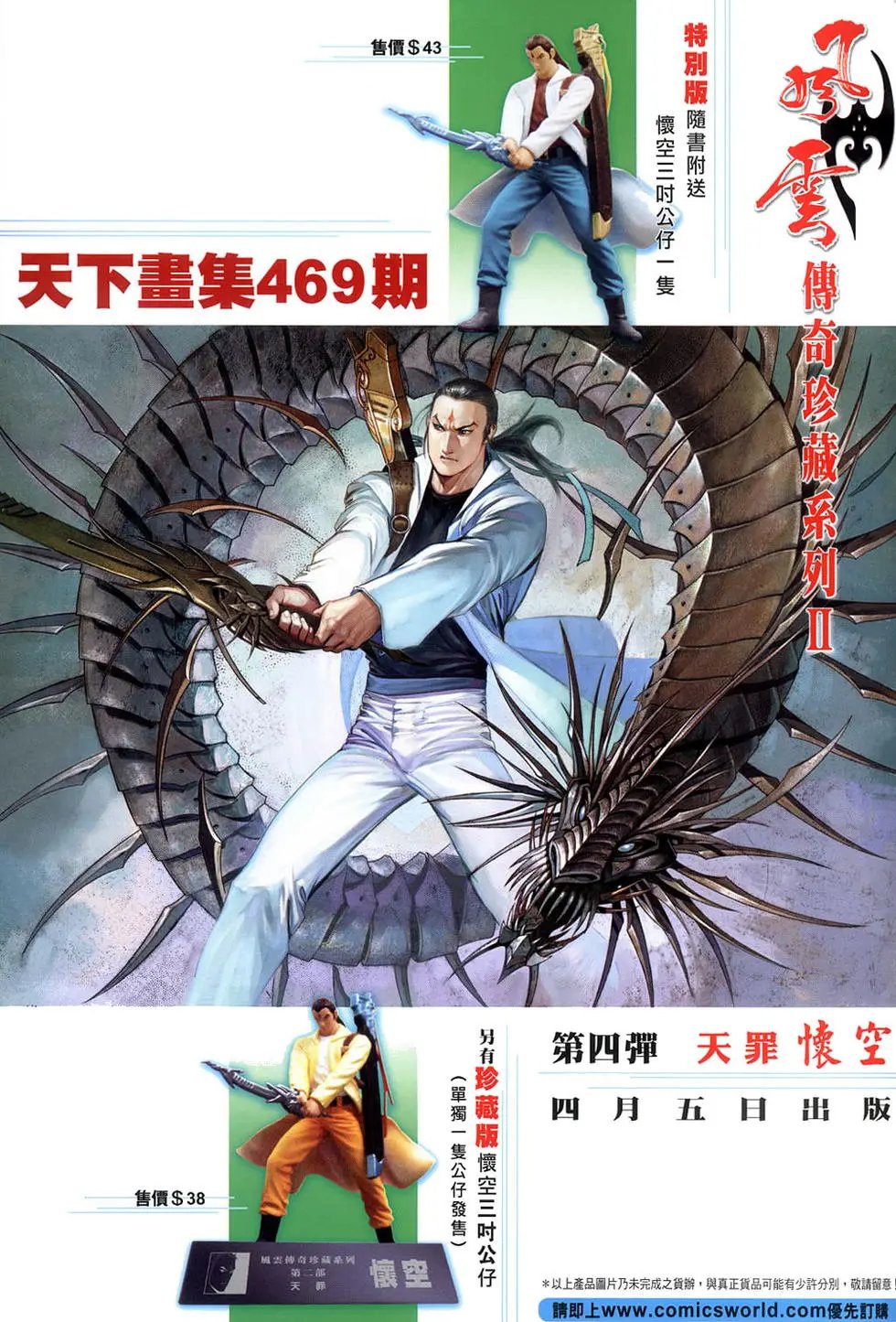 第618卷