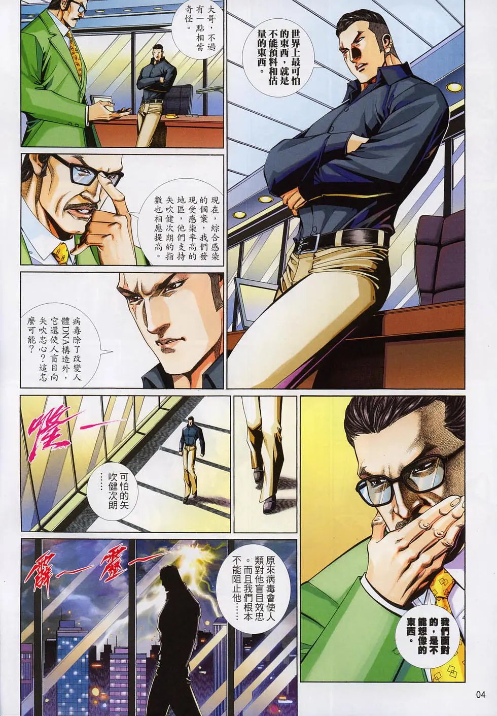 第619卷