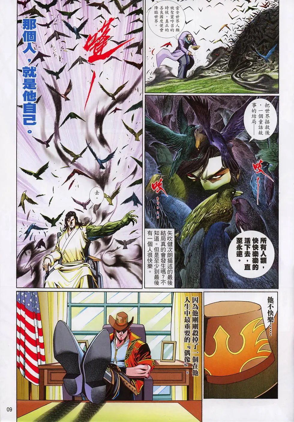 第619卷