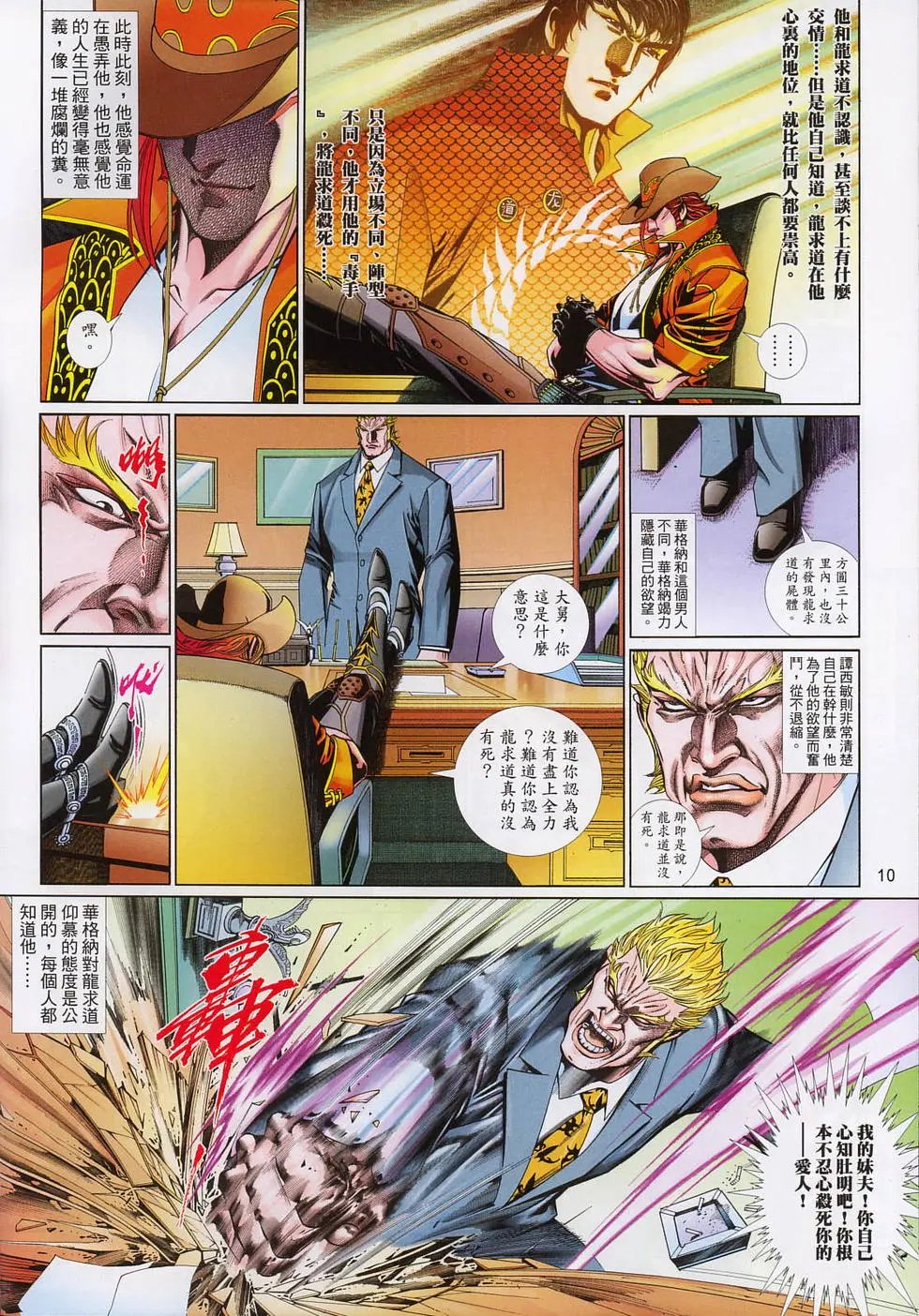 第619卷