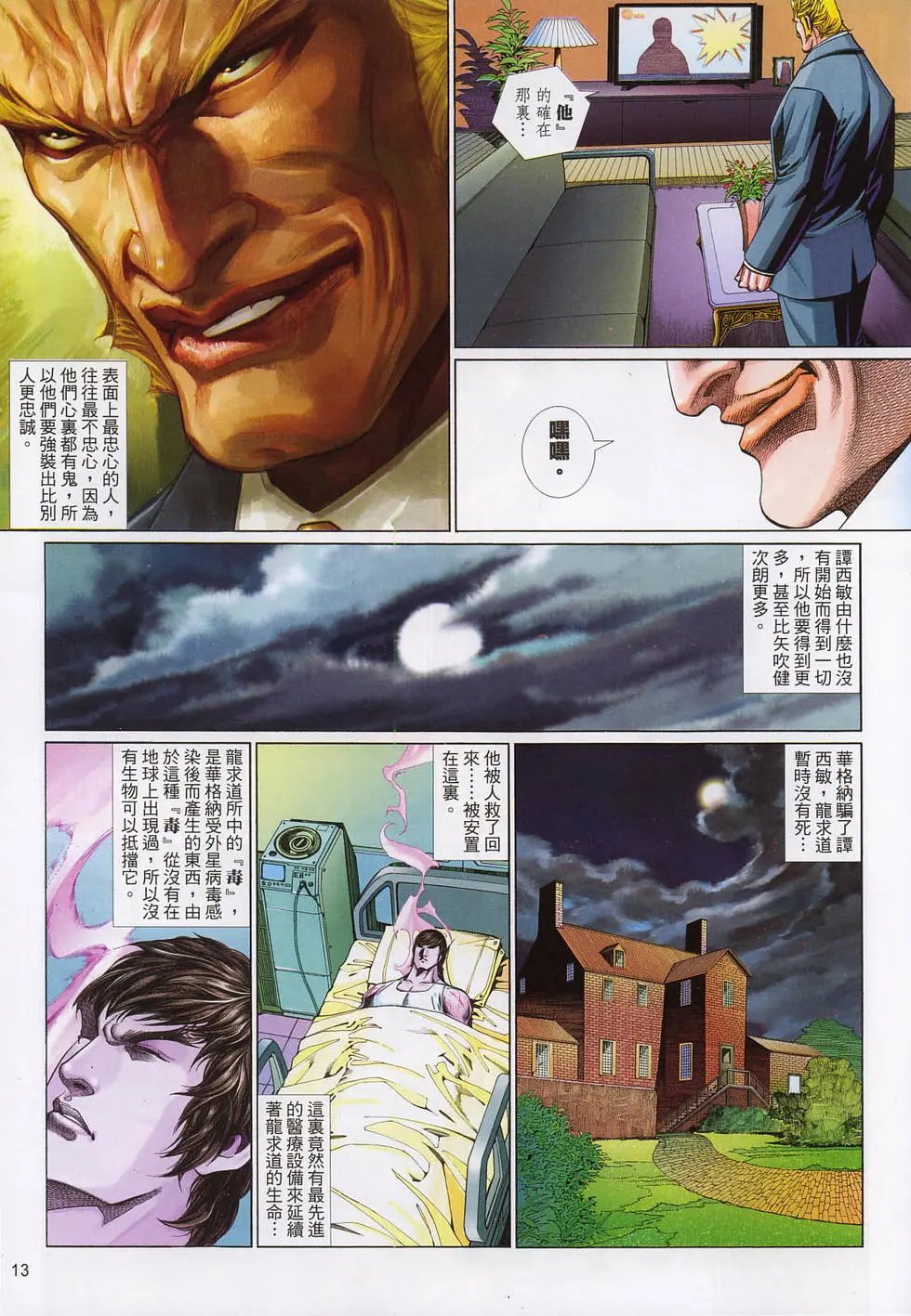 第619卷