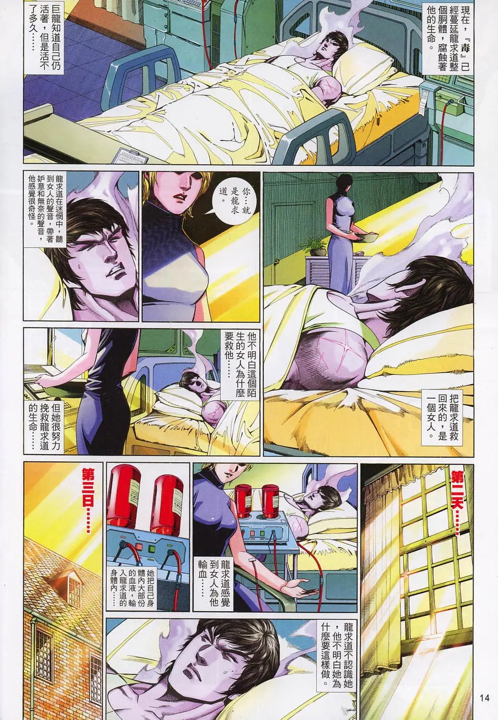 第619卷