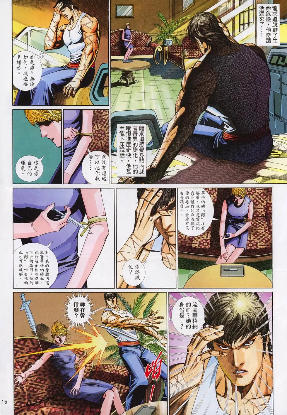 第619卷