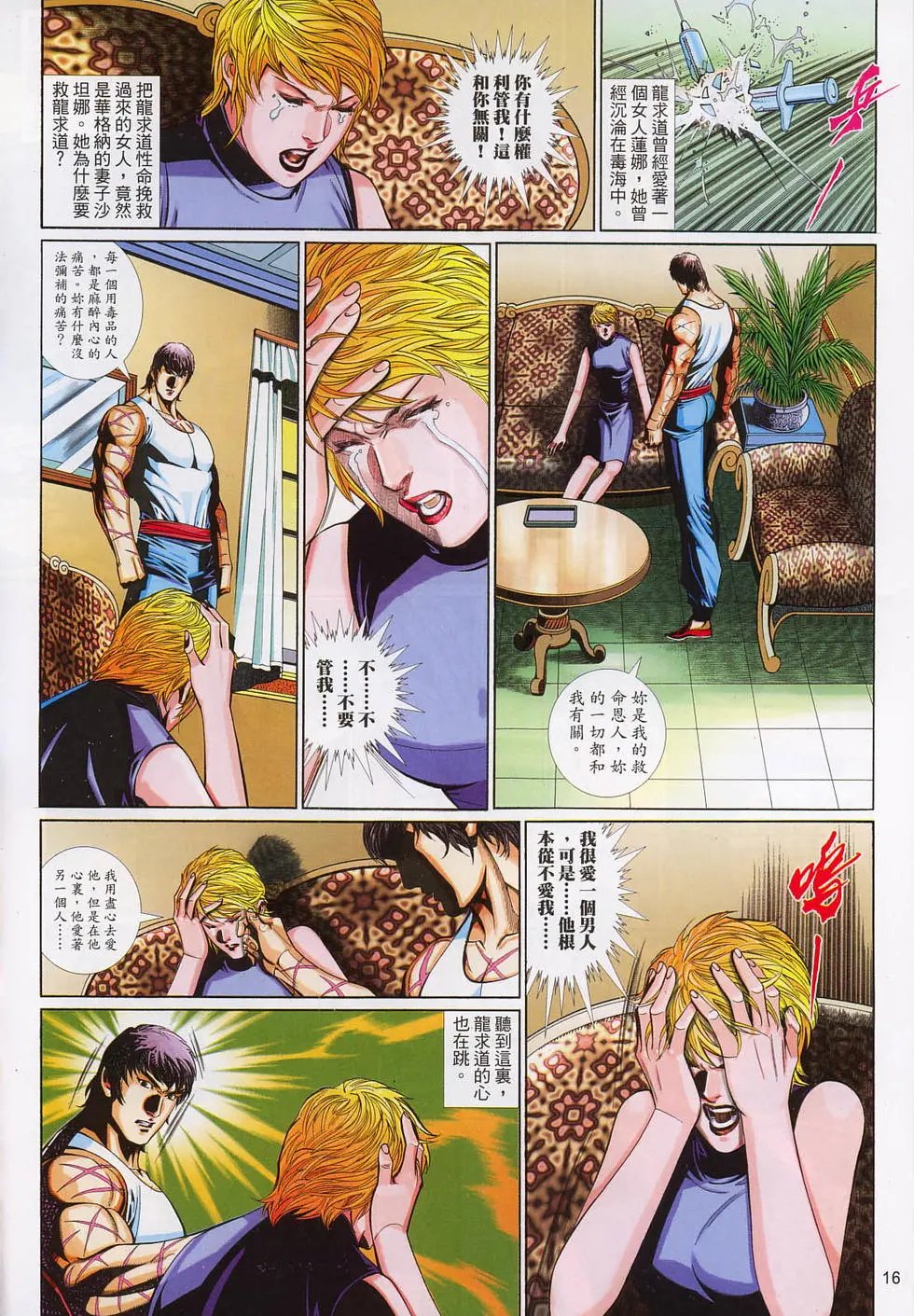 第619卷