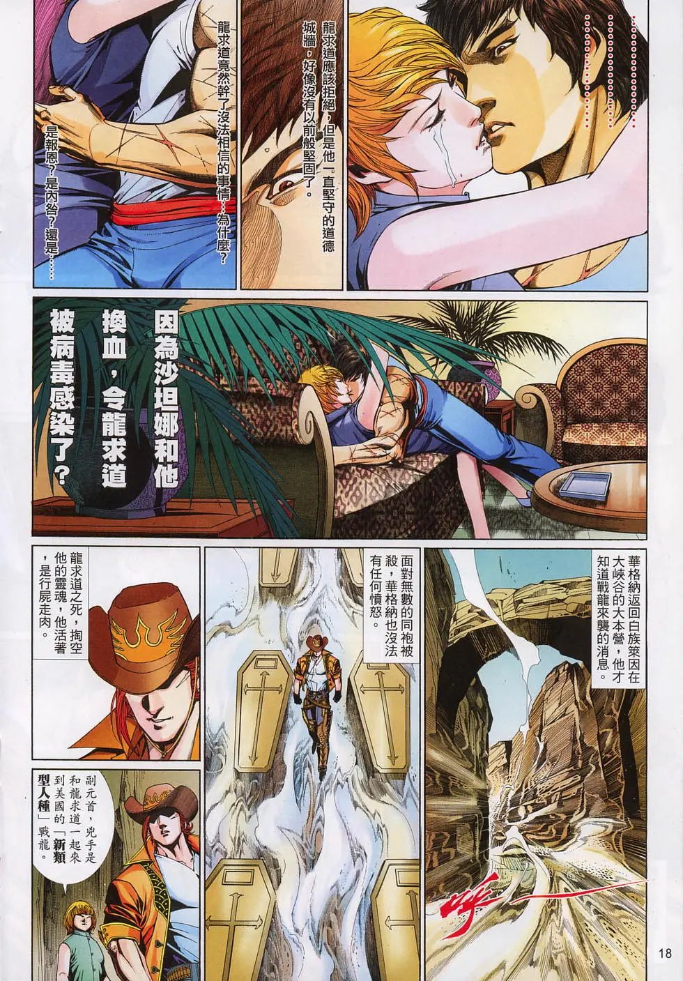 第619卷
