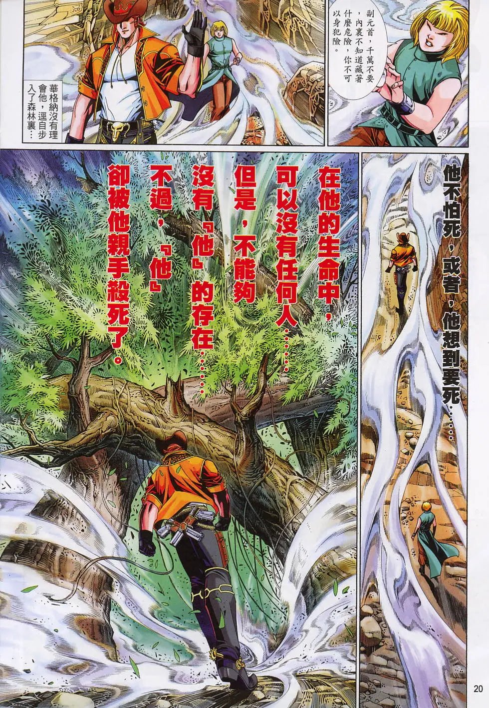 第619卷