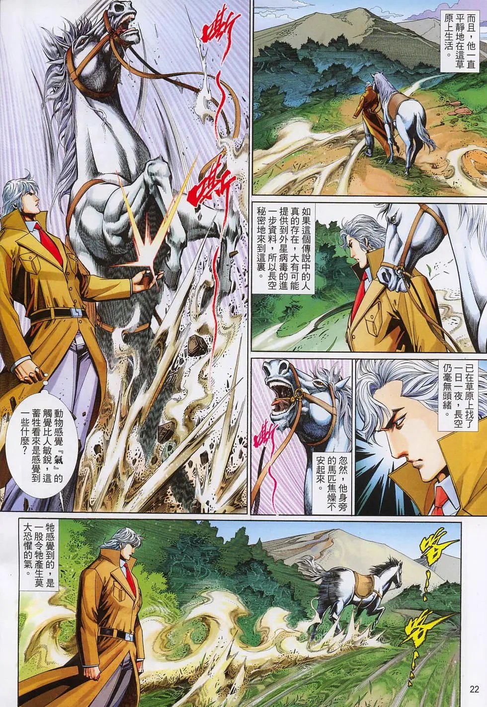第619卷