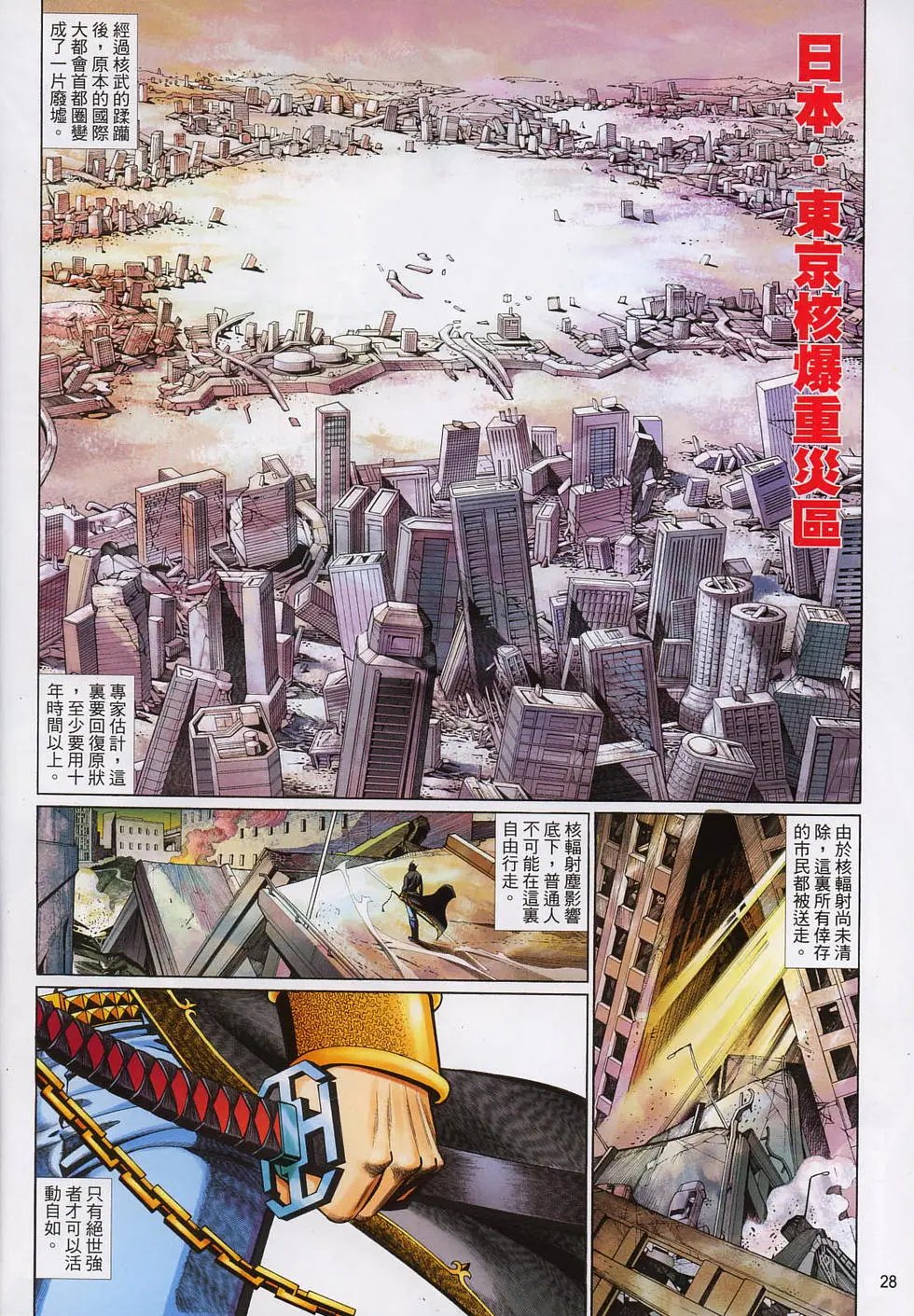 第619卷