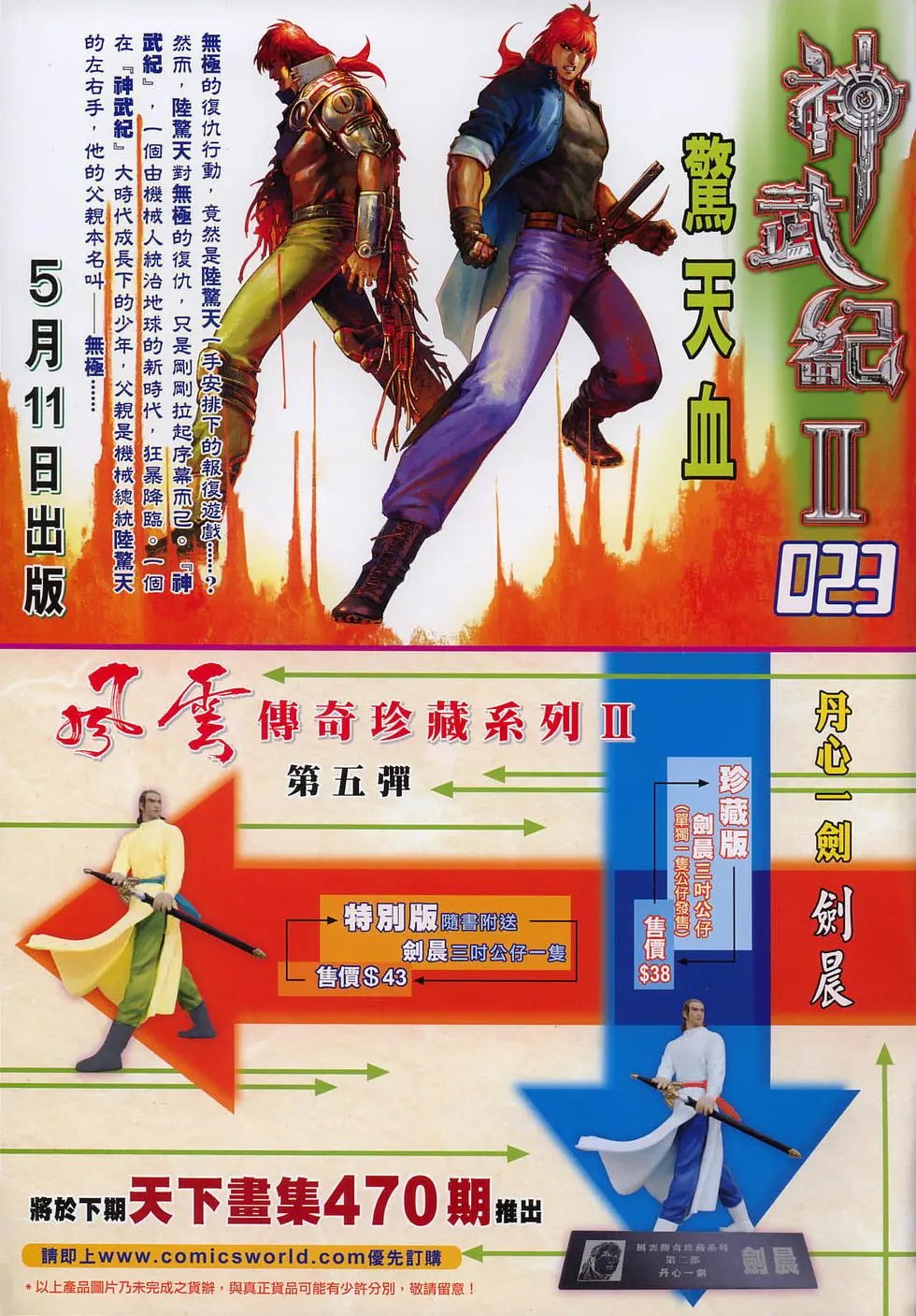 第619卷