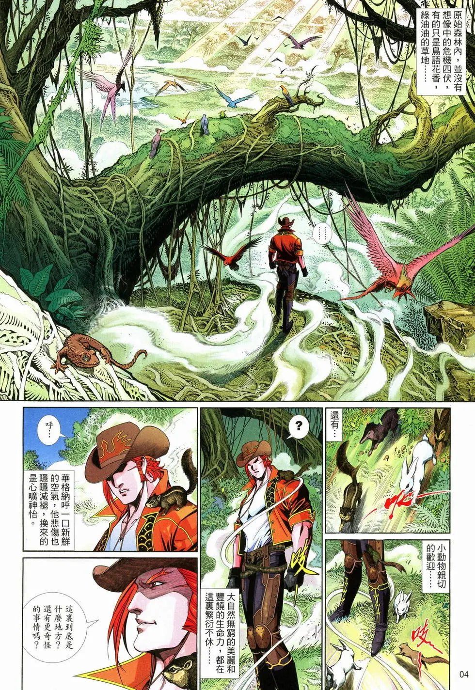第620卷