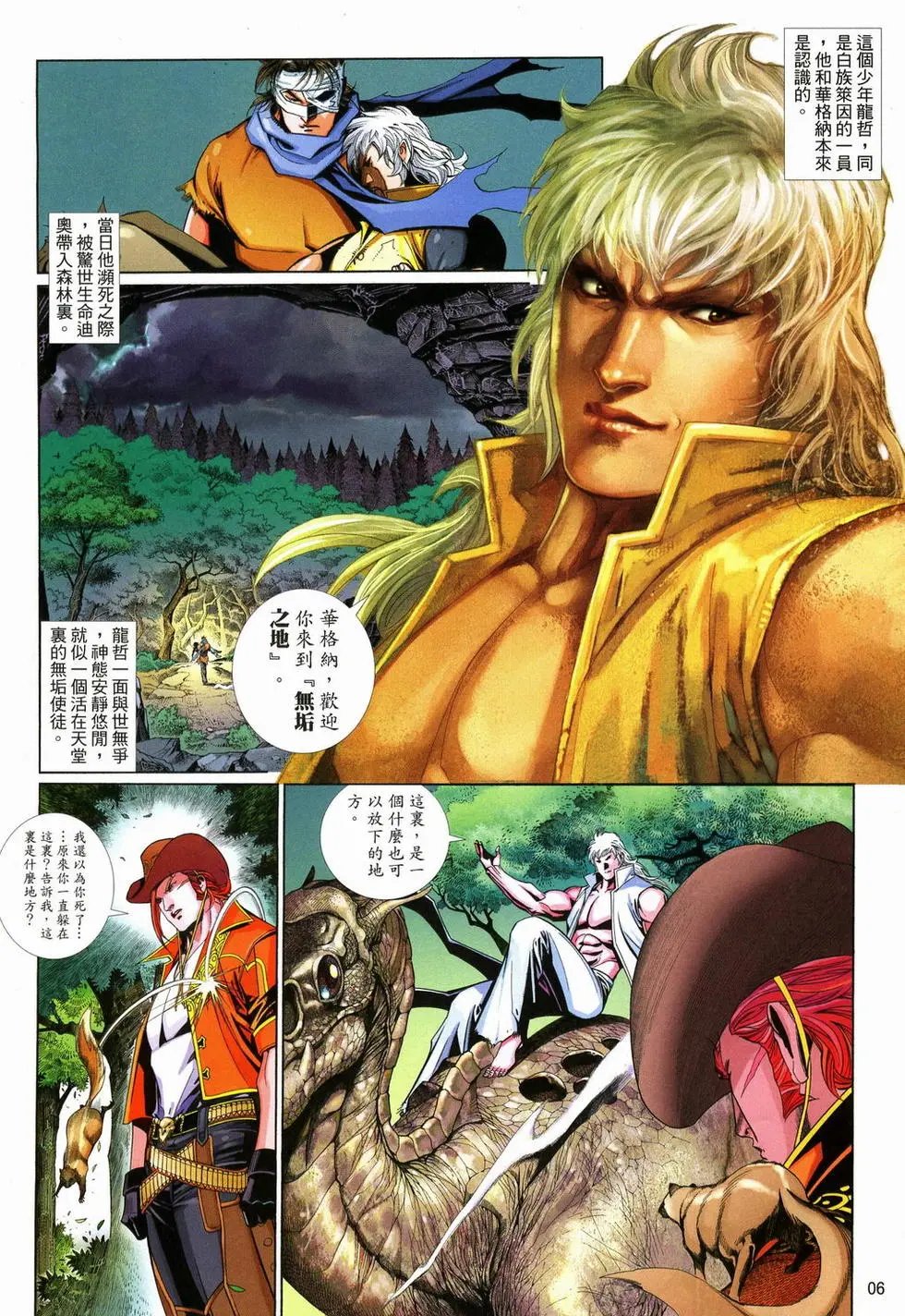 第620卷