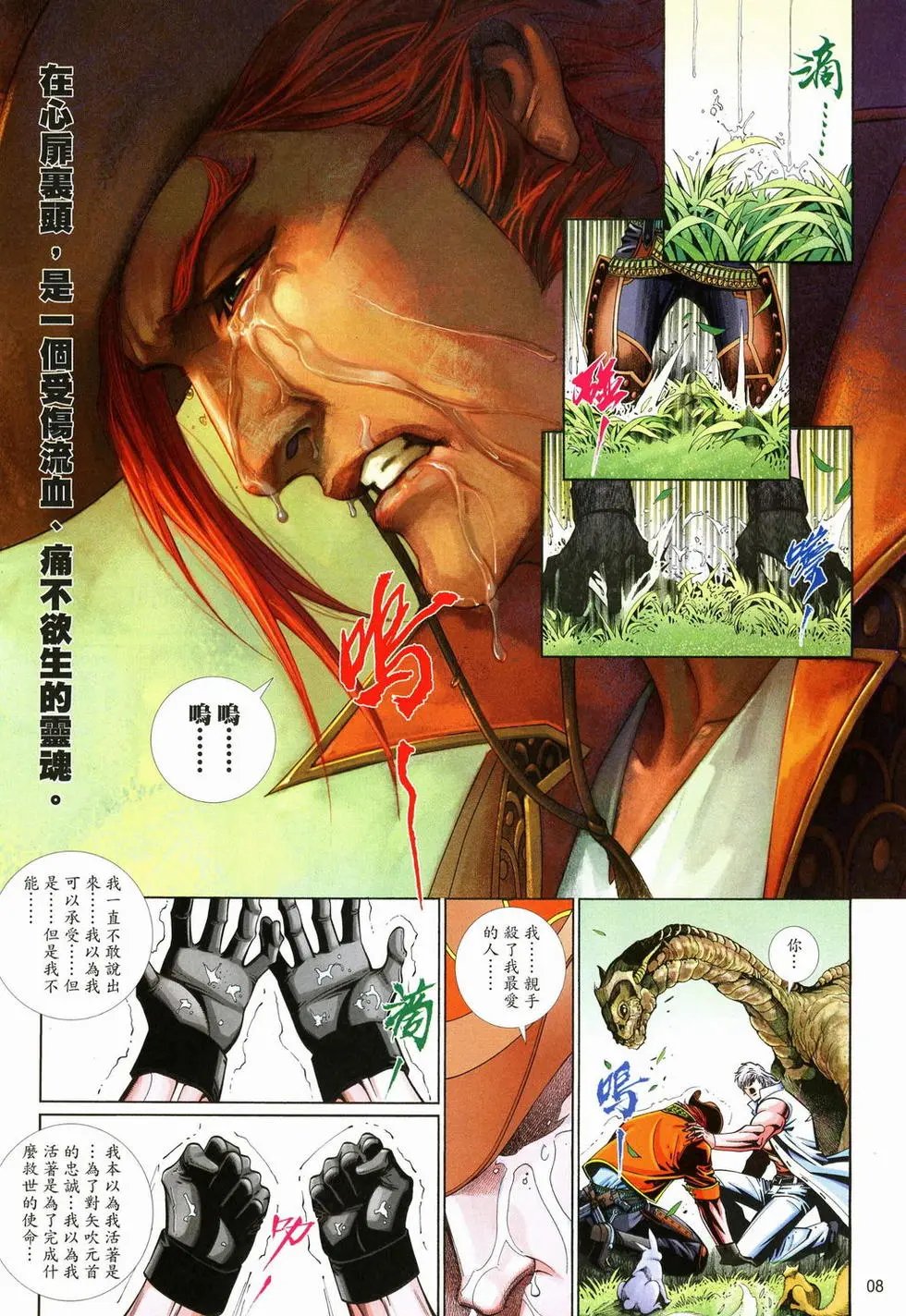 第620卷