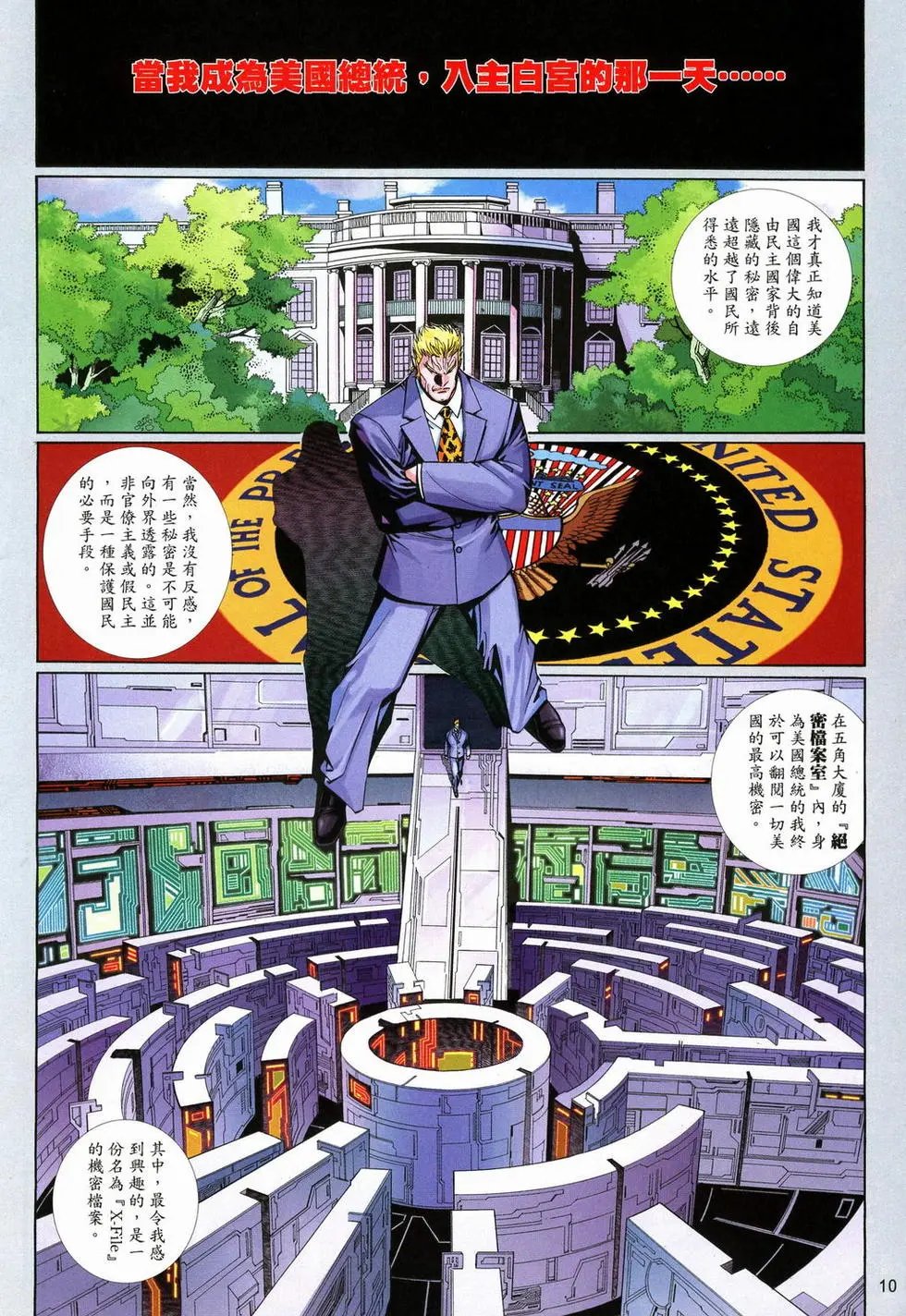 第620卷