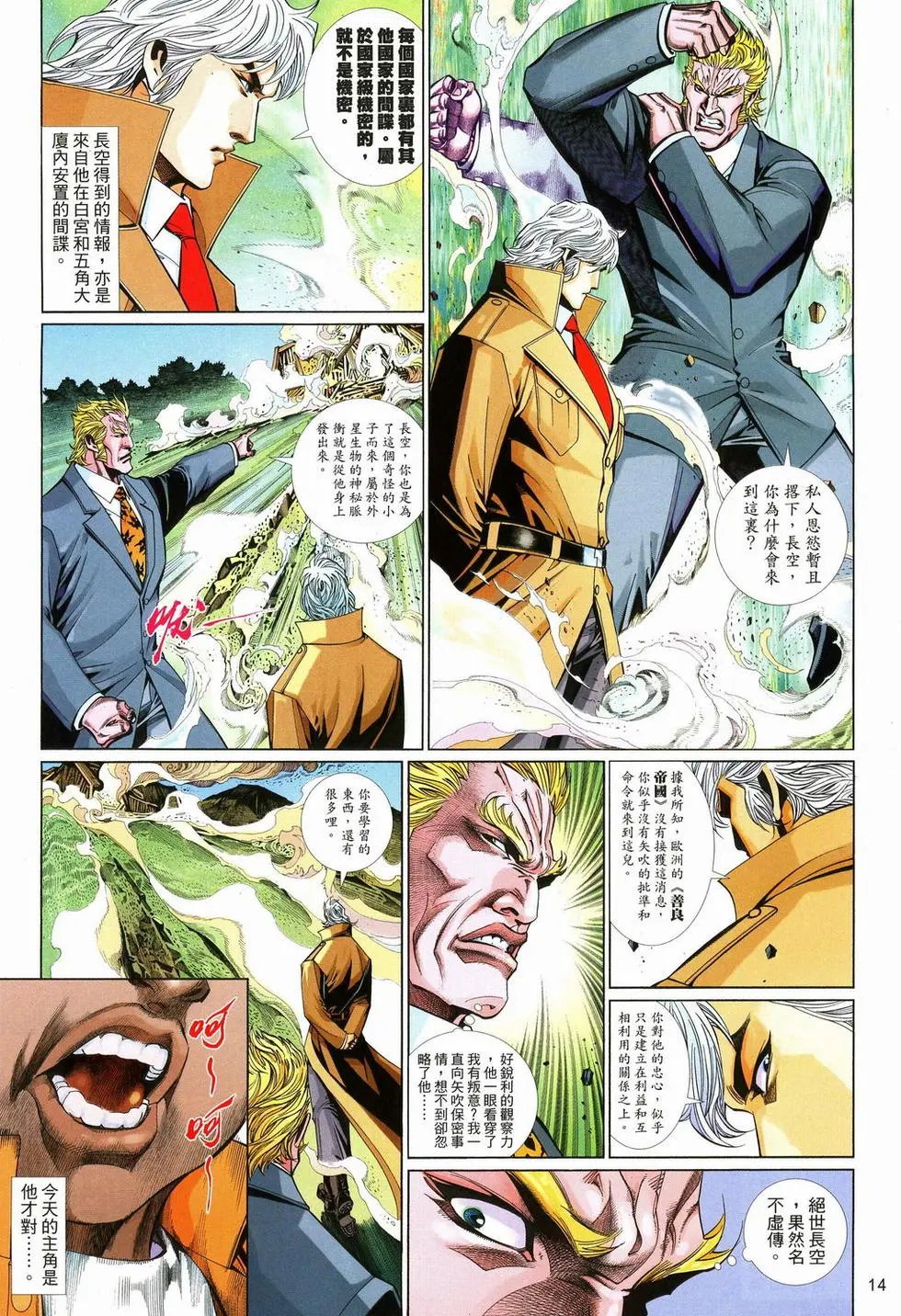 第620卷