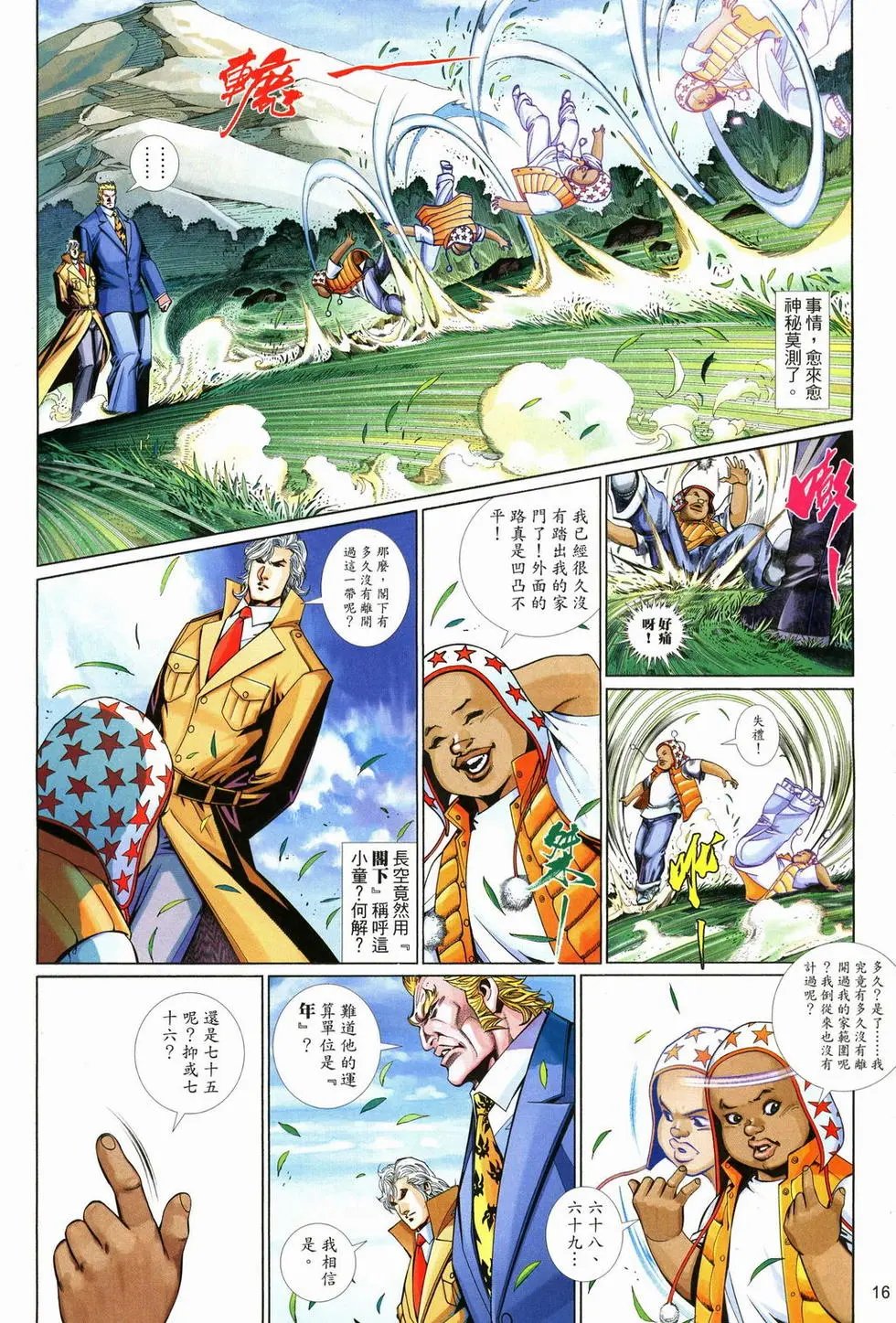 第620卷