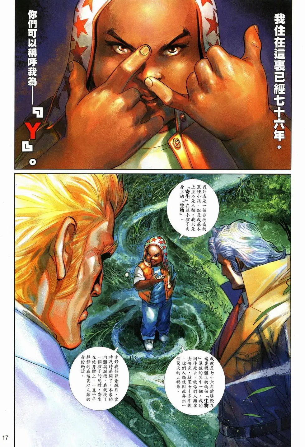 第620卷