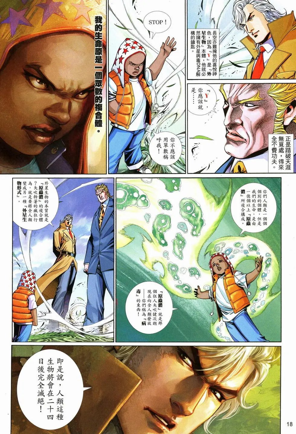 第620卷