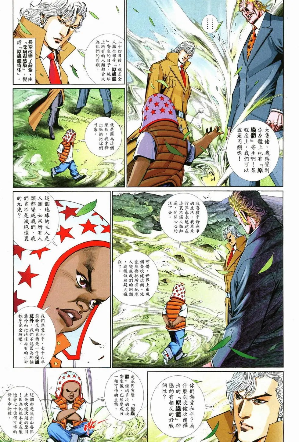 第620卷