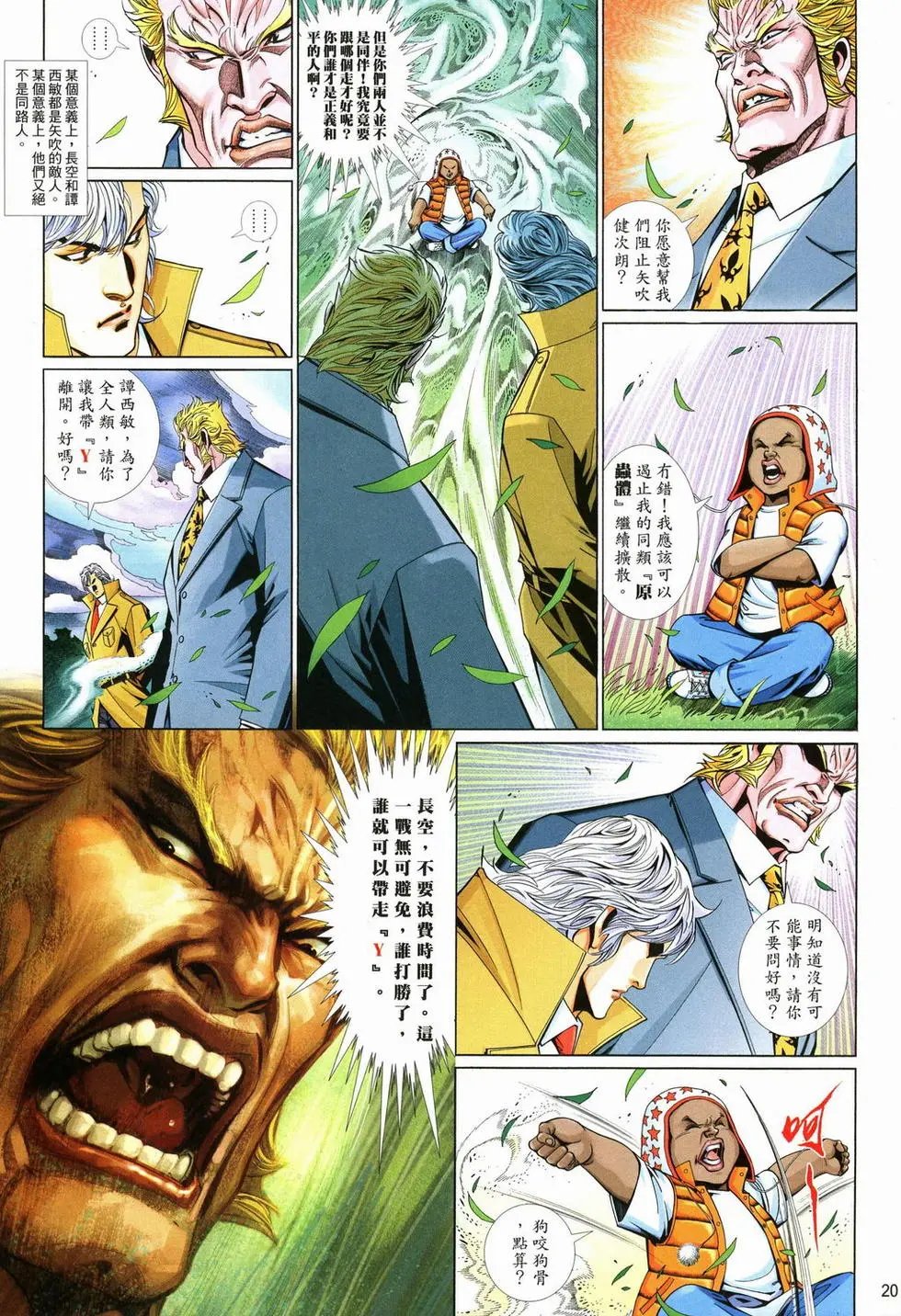 第620卷