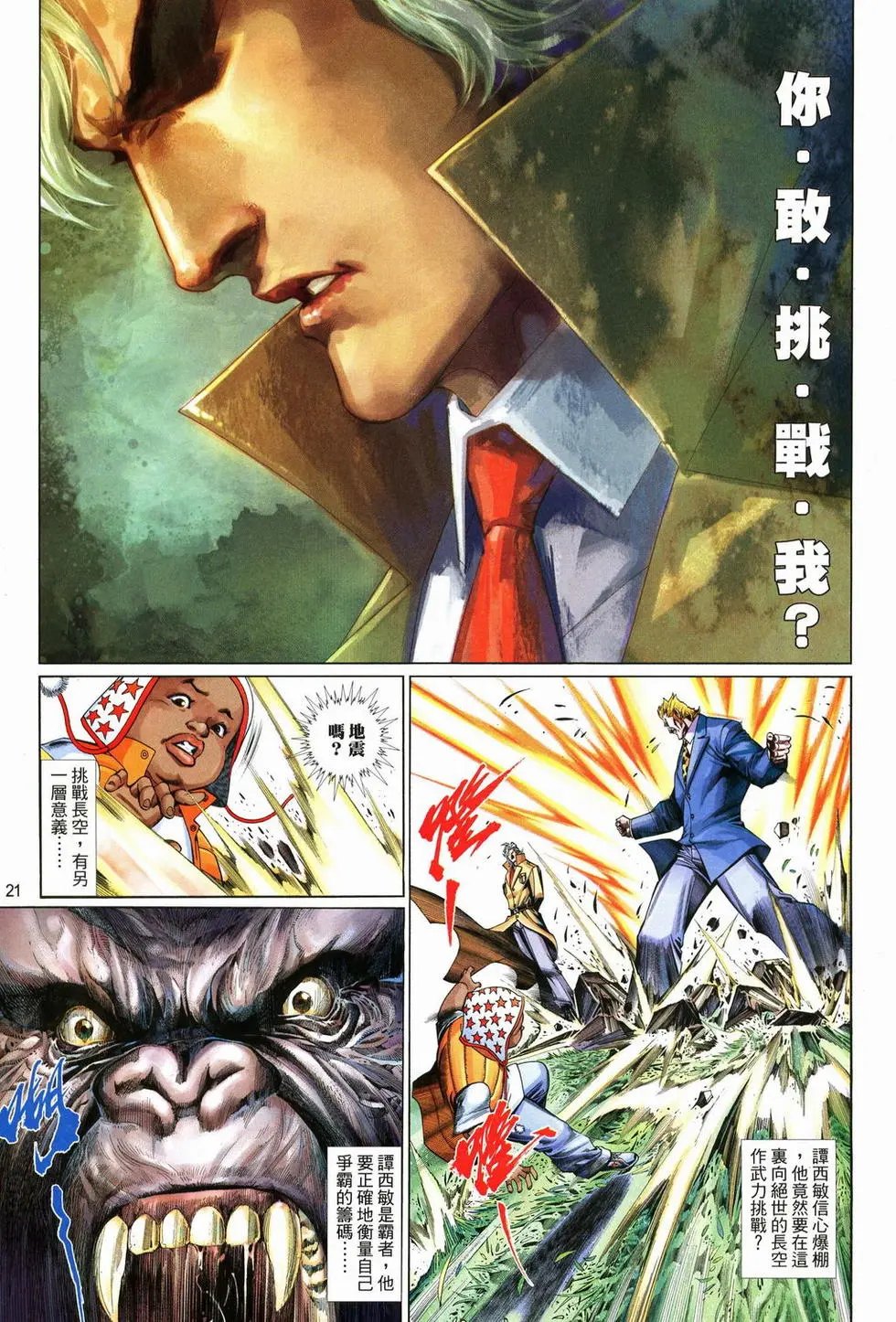 第620卷