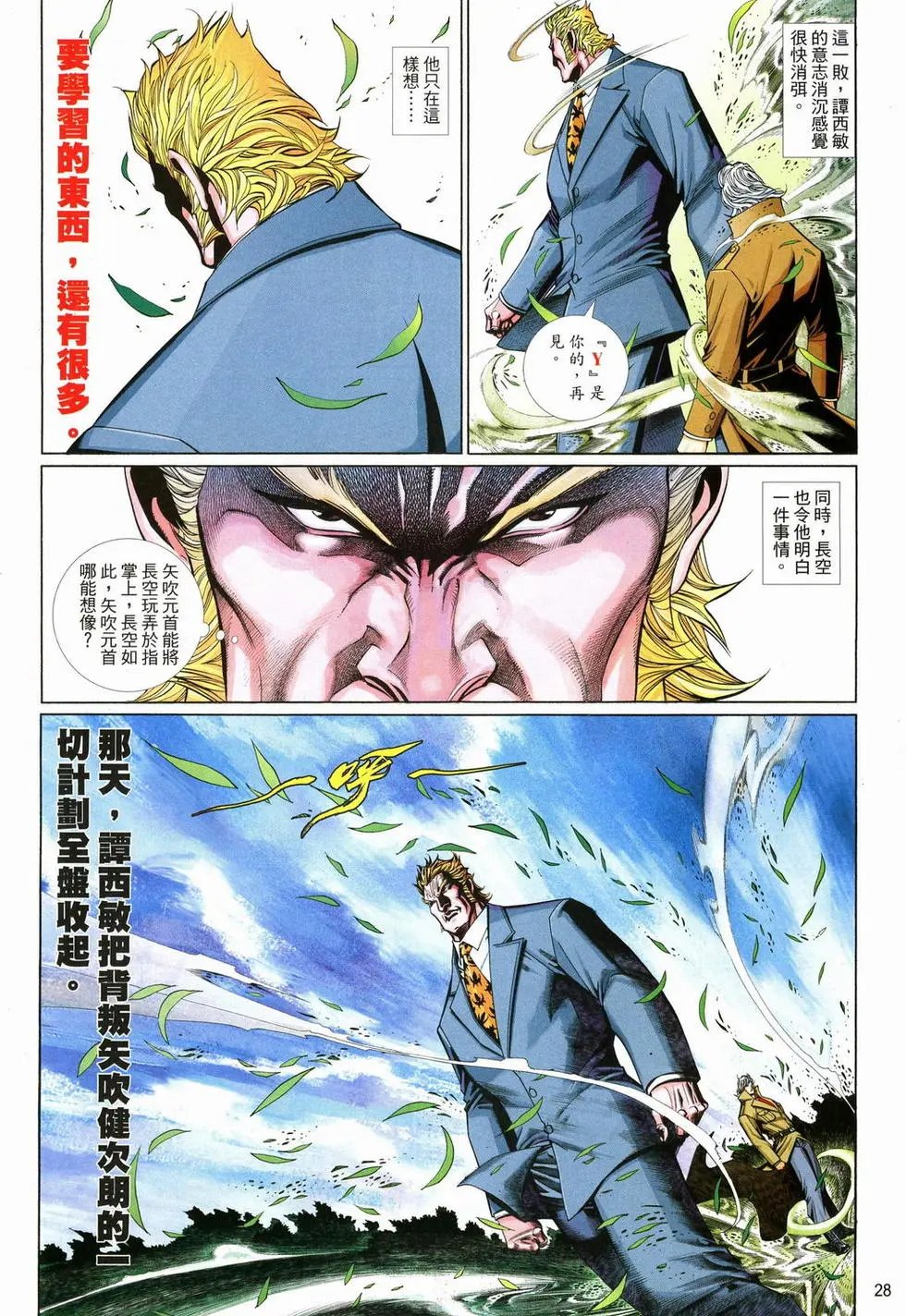 第620卷