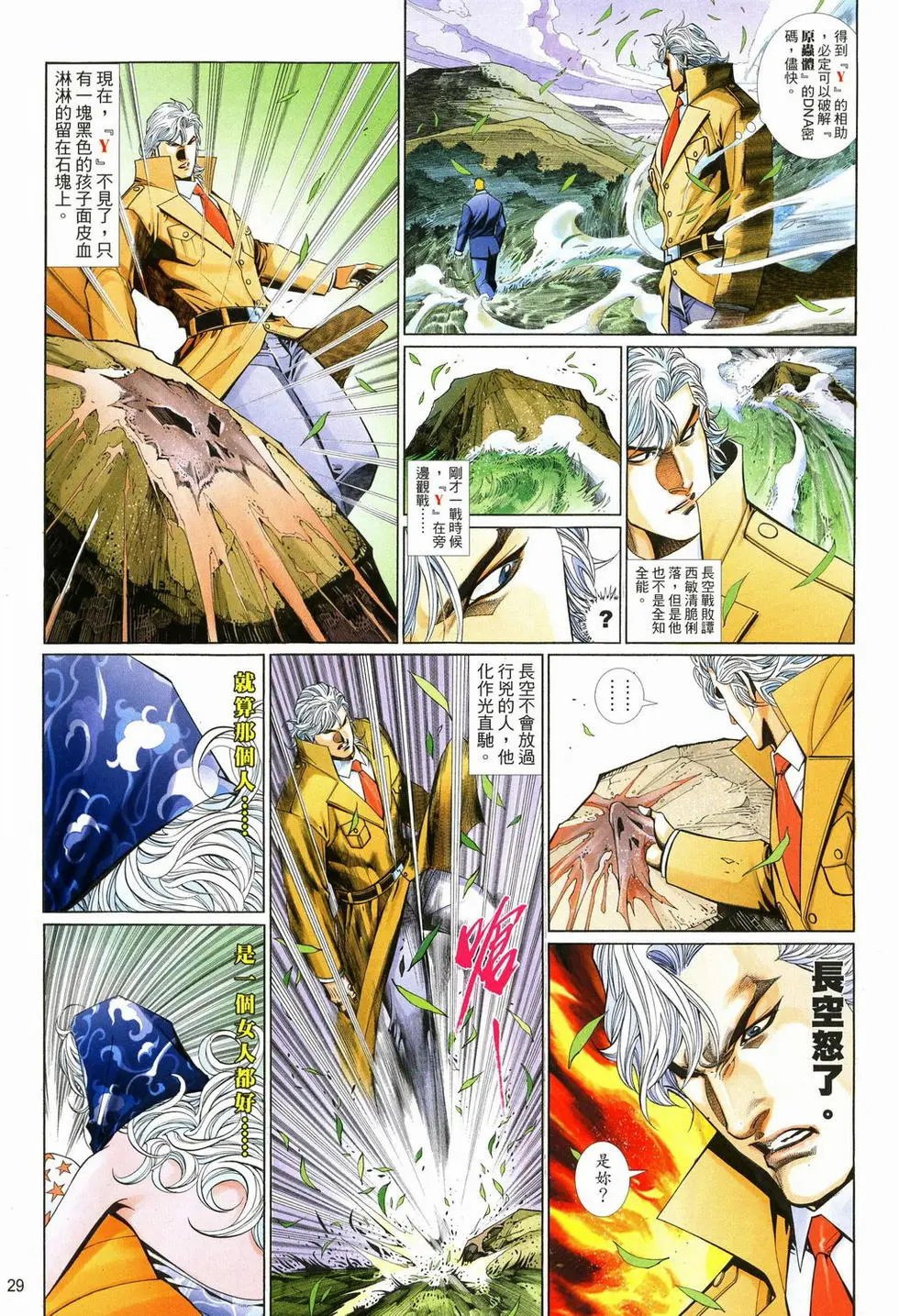 第620卷