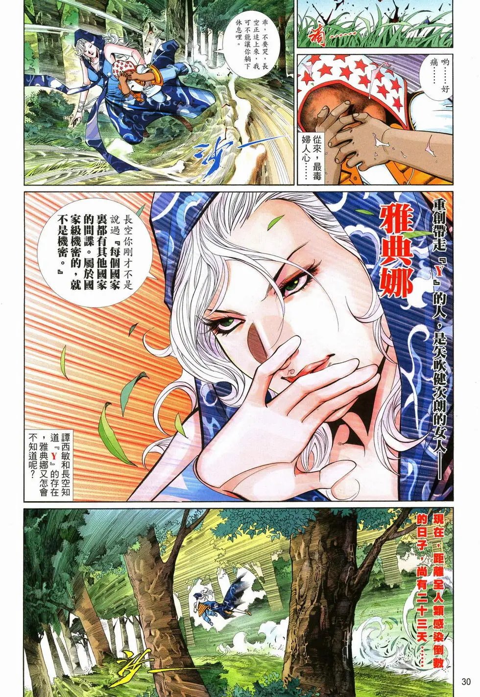 第620卷