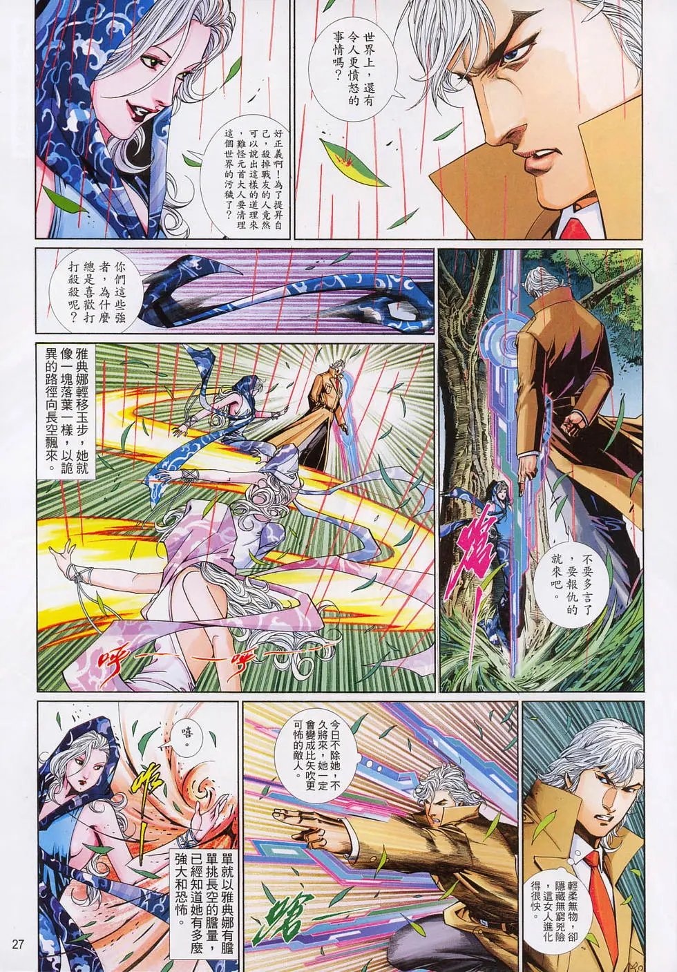 第621卷