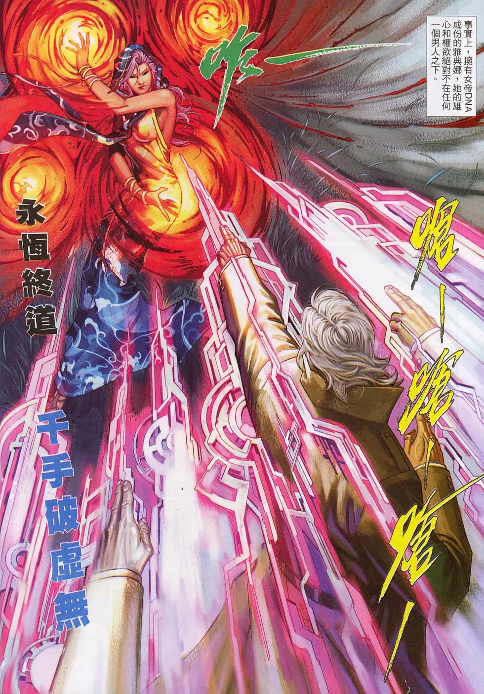 第621卷