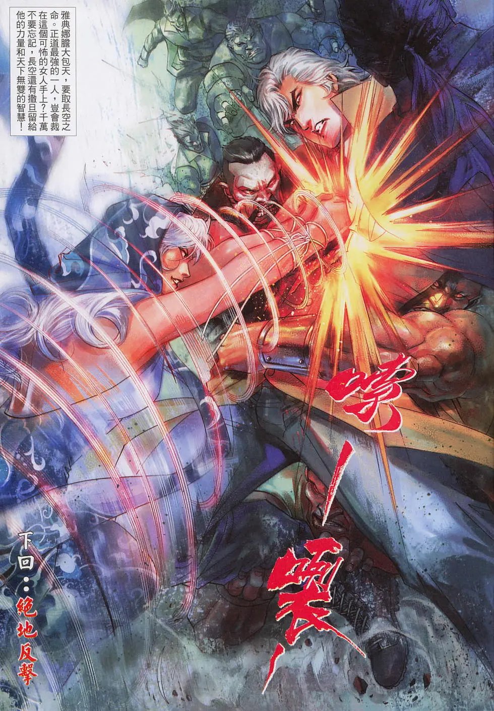 第621卷