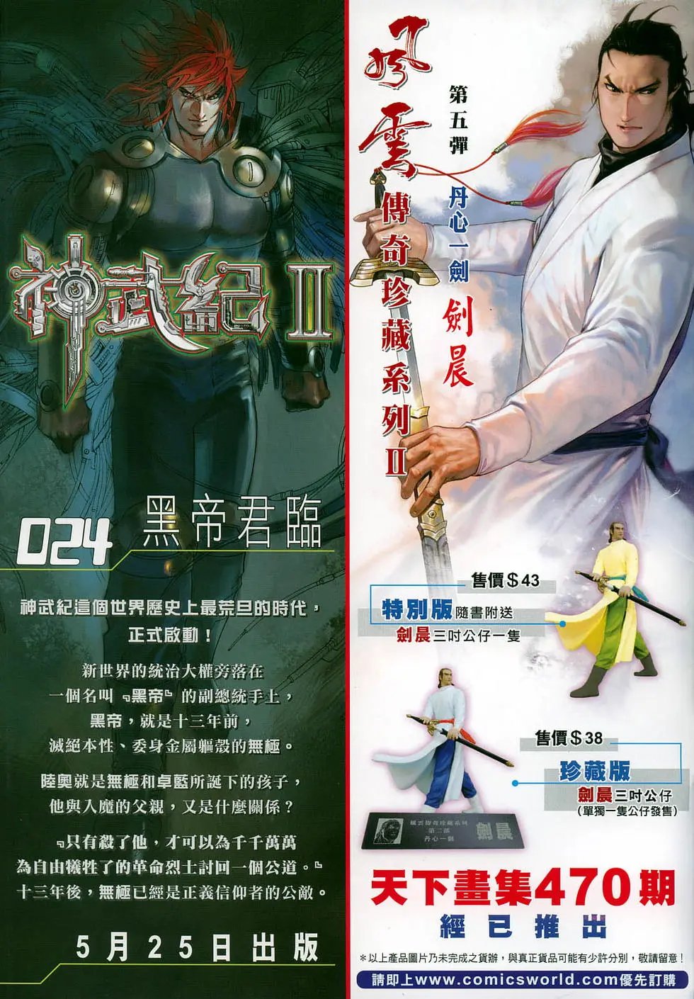 第621卷