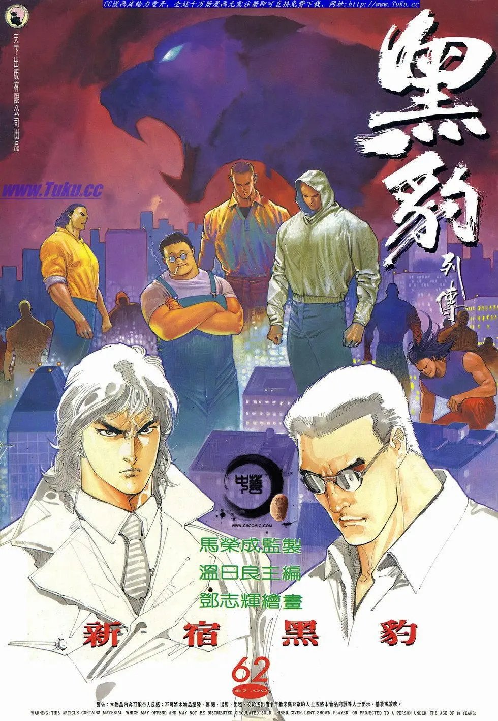 第062卷