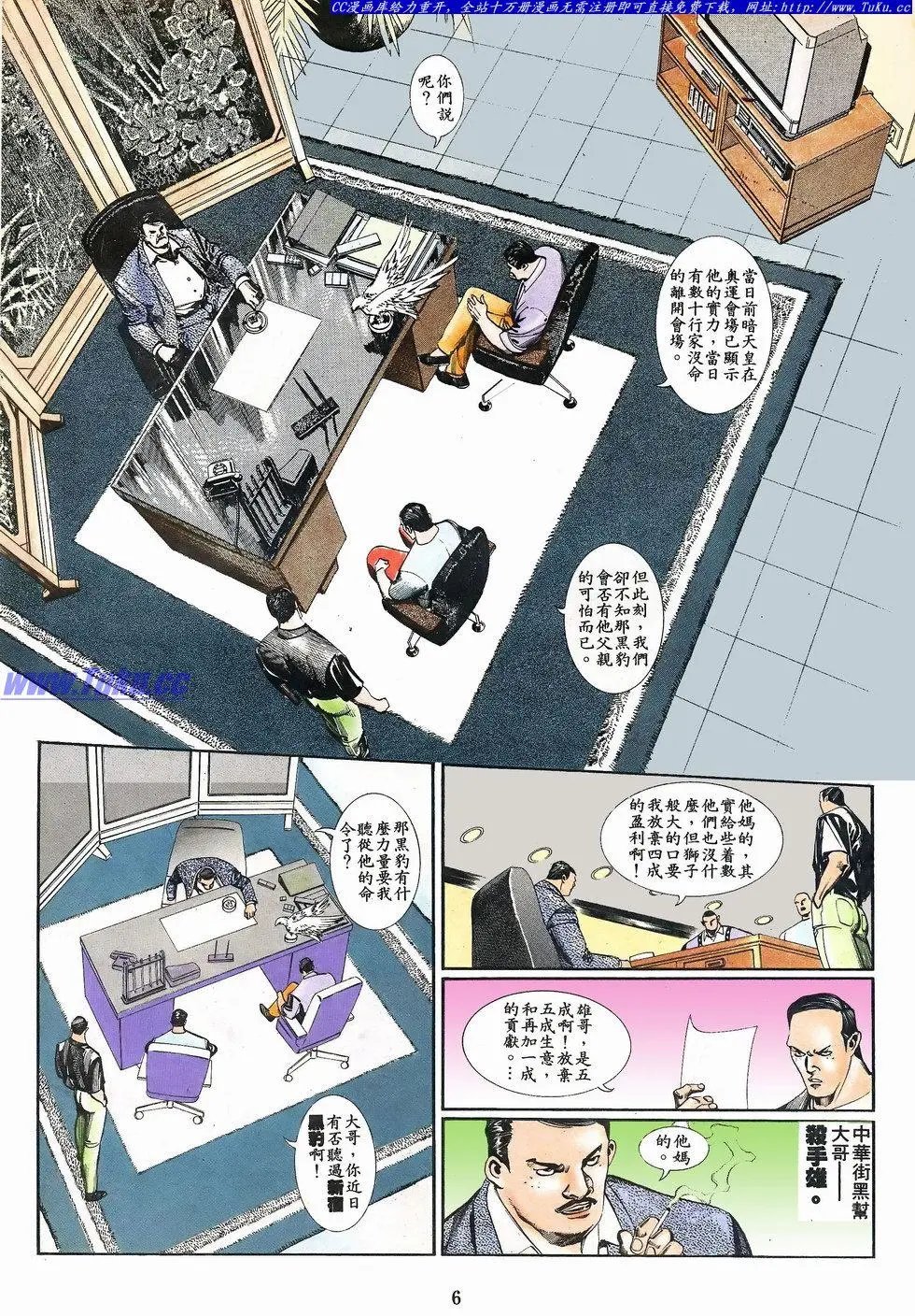 第062卷