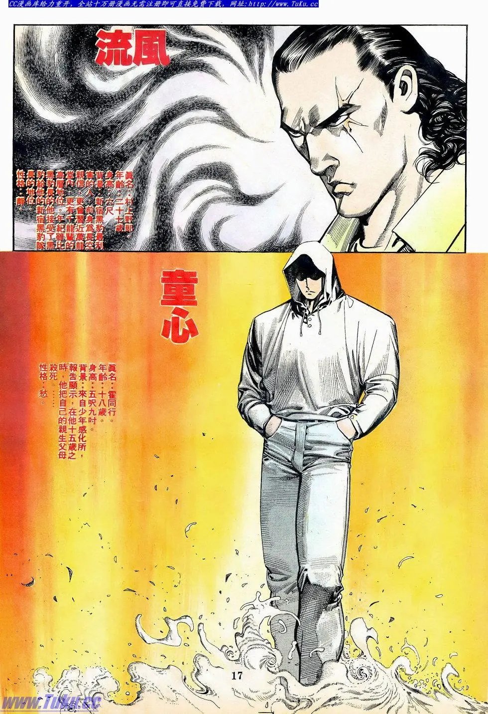第062卷