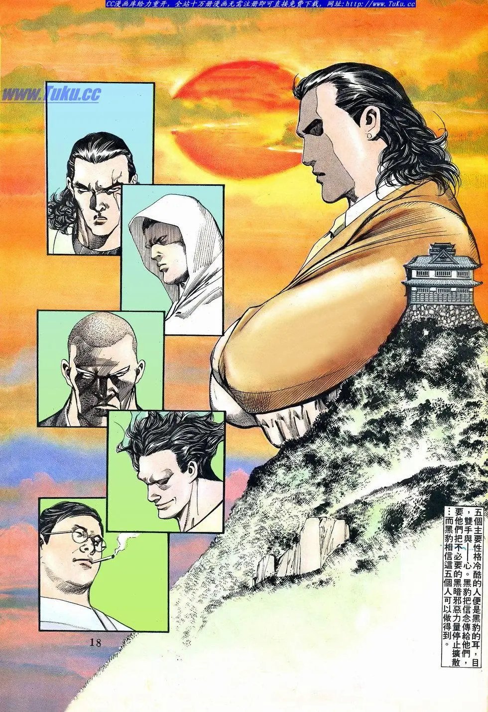 第062卷